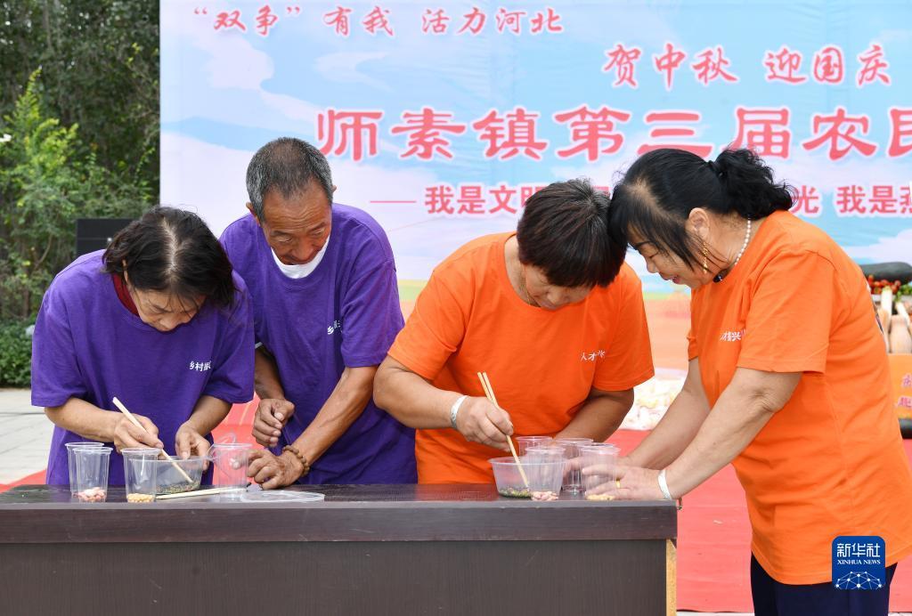 网络版飞禽走兽